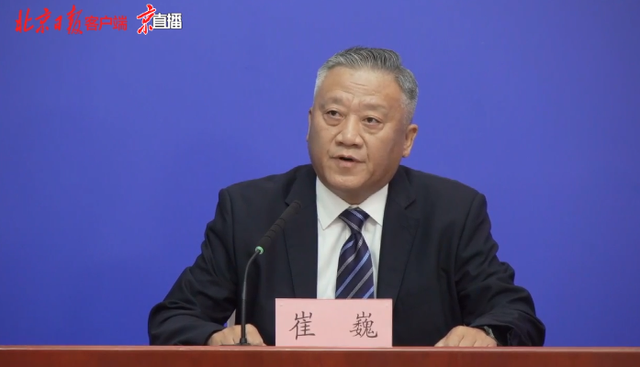 铁路部门:对郑州、南京等23个地区出发旅客限制进京