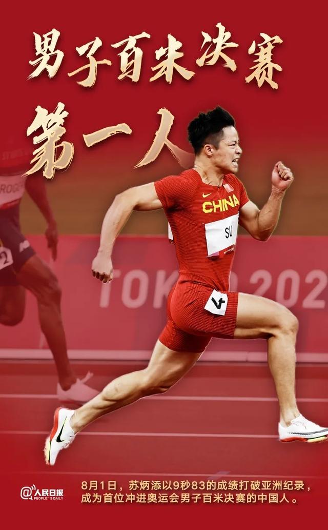 致敬!他们没拿金牌却创造了历史