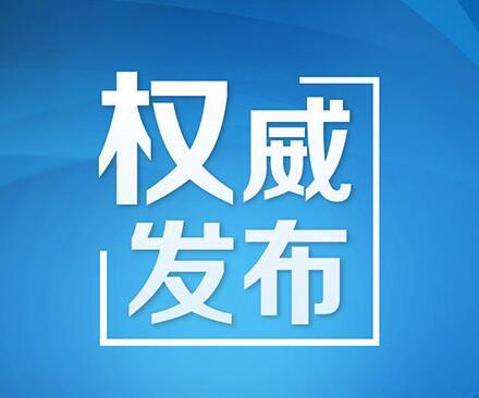 杭州通报:未发现林生斌参与“纵火案” 正调查其偷税诈捐情况