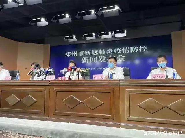 郑州疫情最新消息:郑州疫情三大可能原因分析及建议