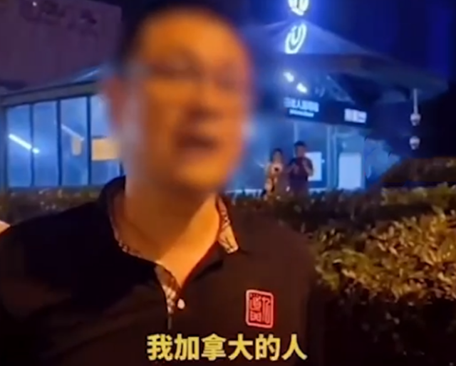 大学教授酒驾被抓,口出狂言骂交警:我是加拿大人,有本事枪毙我