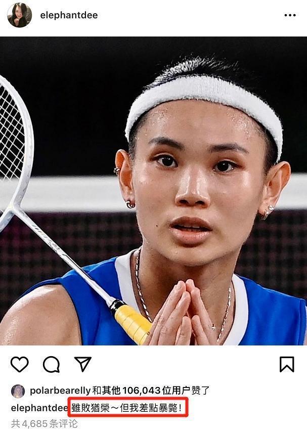 24小时内,失去代言,小S迅速凉掉,回应更是“钻进了钱眼里”