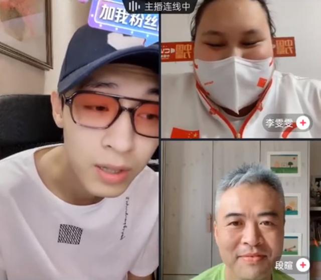 奥运会冠军李雯雯与德云社秦霄贤连麦,网友:努力才能追到爱豆