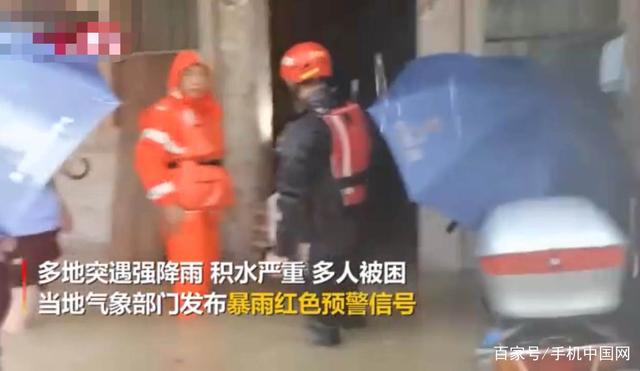 福建暴雨加剧,厦门启动一级响应,泉州积水齐膝