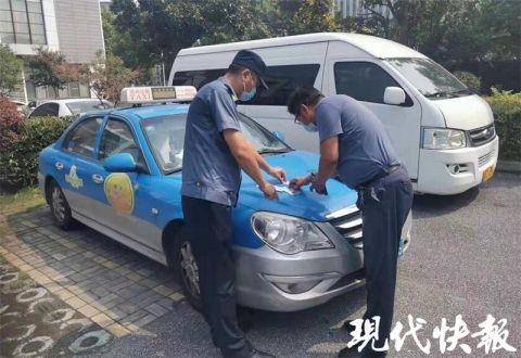 扬州:市区25个路边停车场暂停收费,3辆出租车违反防疫规定被查处