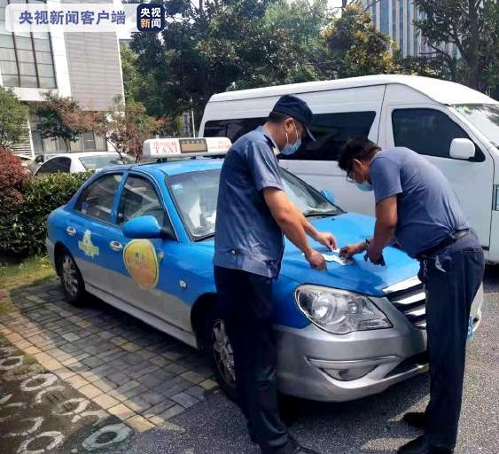 暂扣车辆!江苏扬州3辆出租车违反防疫规定被查处