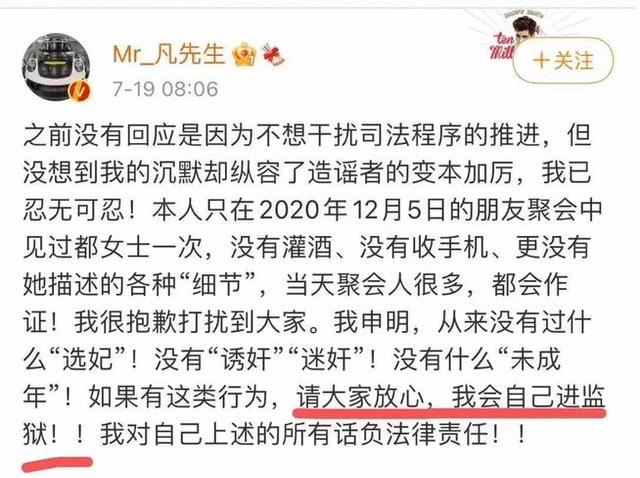 吴亦凡名字成代号!导演实名举报偷税,并喊话吴亦凡牢底坐穿!