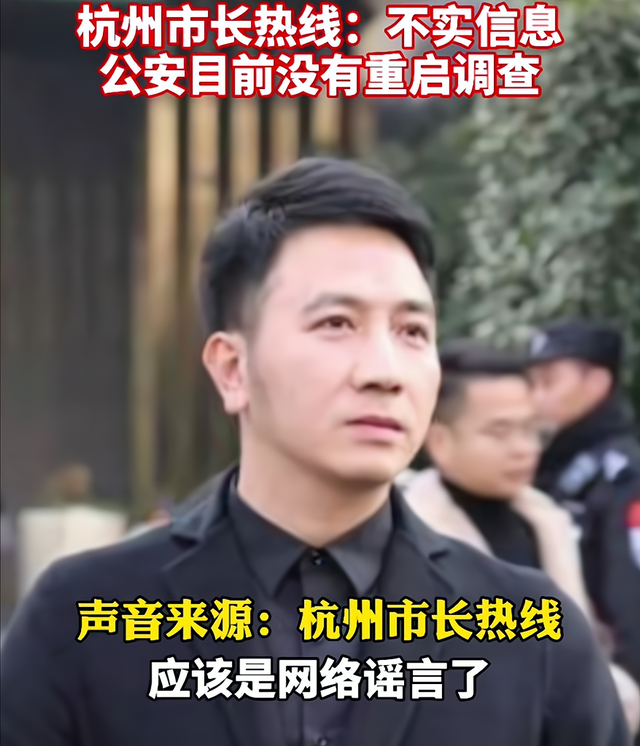 杭州保姆纵火案没有重启调查!林生斌又是如何被质疑是主谋的?