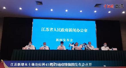 江苏45371家棋牌室麻将馆停业