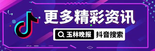 广西新增密接者11人!山东1确诊病例曾入住桂林一酒店
