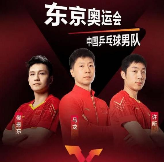 又是3-0!国乒晋级8强,仅耗时70分钟,3大巨星爆发,对手赢0局