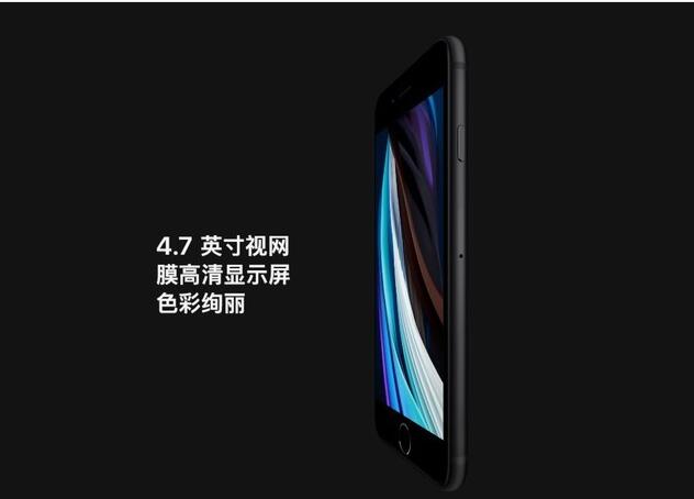 苹果将在3月份举办发布会 400美元的iPhone不香吗？