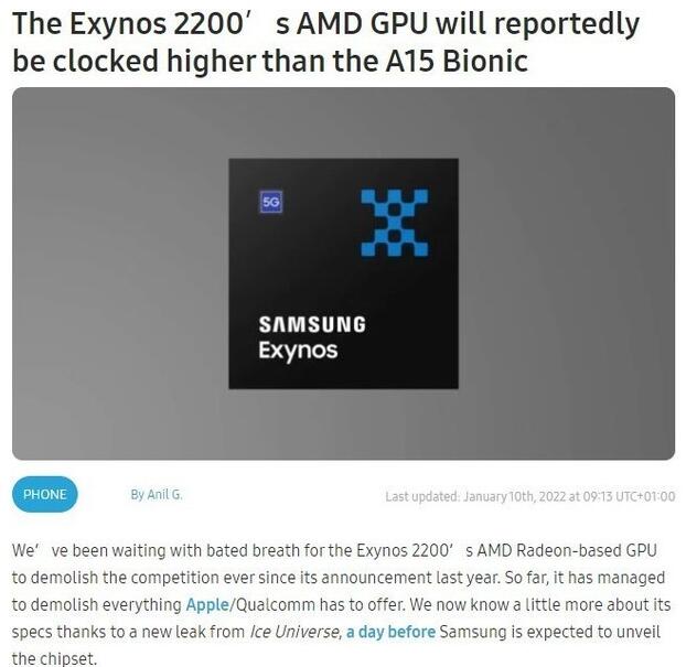 AMD cpu加持 三星Exynos 2200 GPU频率秒杀苹果A15