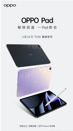 OPPO Pad