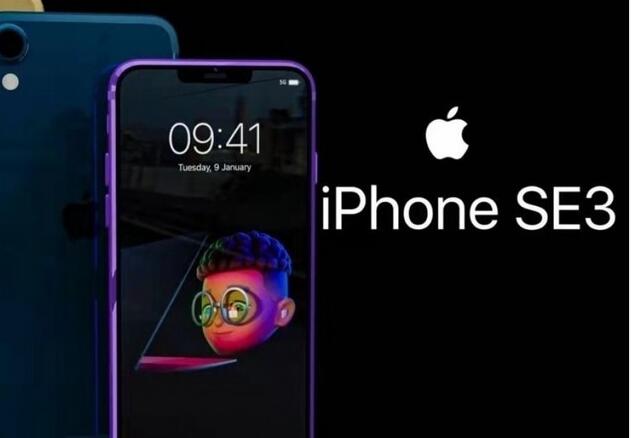 iPhone SE 5G版或于3月9日春季新品发布会面市