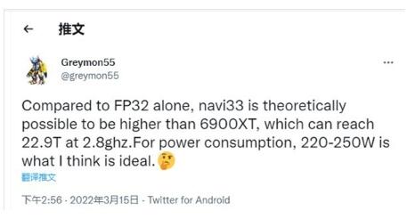 AMD RX 7700显卡性能可超过RX 6900 XT 功耗更低