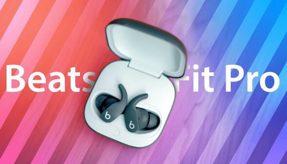  MacRumors：苹果发布 Beats Fit Pro 无线耳机固件 4E64 更新