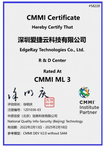 深圳爱捷云科技有限公司成功通过CMMI3级认证 研发和服务均获认可