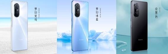 Hi nova 9 SE手机发布：1亿像素+三种配色=2499起