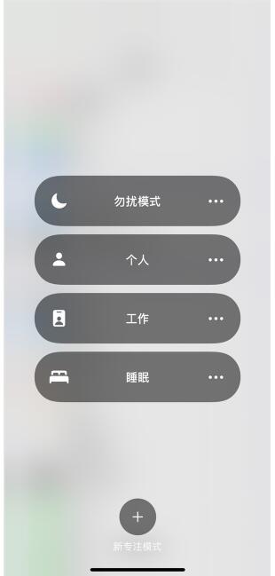 苹果iOS 16界面曝光 系统桌面大改