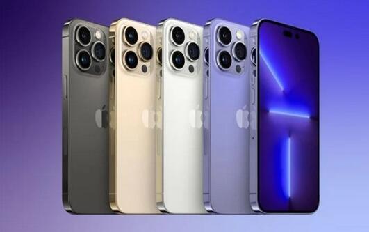 iPhone 14 Pro首发确定四款配色：黑紫白金你更喜欢那个？