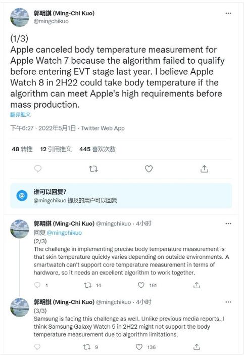苹分析师：苹果Apple Watch Series 8手表有望支持体温测量功能