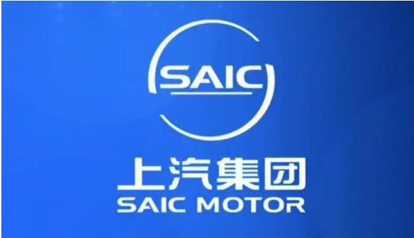 上汽集团成立新能源科技公司 注册资本3000万