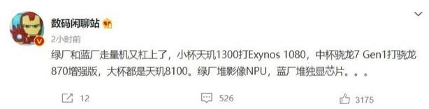 曝OPPO Reno8系列供骁龙7Gen1、天玑8100/1300三款配置