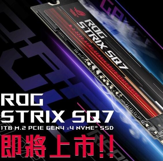 ROG 1TB固态硬盘？华硕开启预热