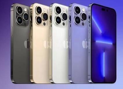 iPhone 14首发配色定了：5款可选 浅紫色新配色他来了