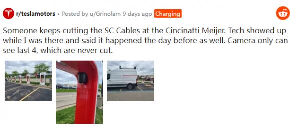 消息称美地区特斯拉超级充电站线缆发生多次被割断事件 原因尚不清楚