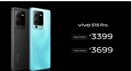 vivo S15 Pro新机5月27日全渠道开售 天玑8100与独显芯片Pro加持