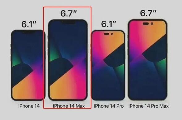 iPhone 14定档9月13日发布 国内出货可能要11月