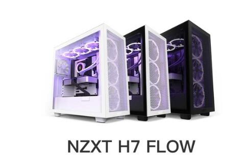 NZXT全新H7系列机箱正式上市 提供三款选择