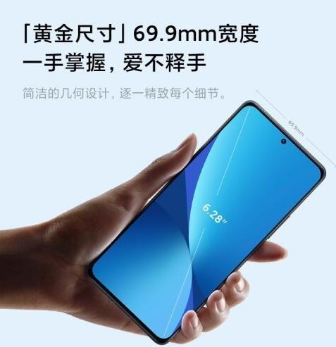 小米12全系立减500 到手价2249元，支持6期免息