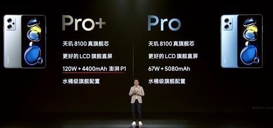Redmi Note 11T开售：天玑8100起售价只要1699元