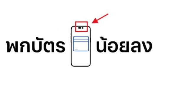 苹果官方曝光iPhone 14 Pro的外观设计 或取消刘海屏设计