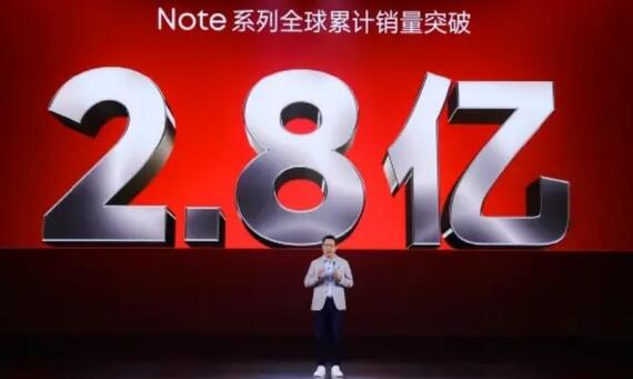 卢伟冰：小米Redmi Note要做中端机领军产品 累计销量破2.8亿