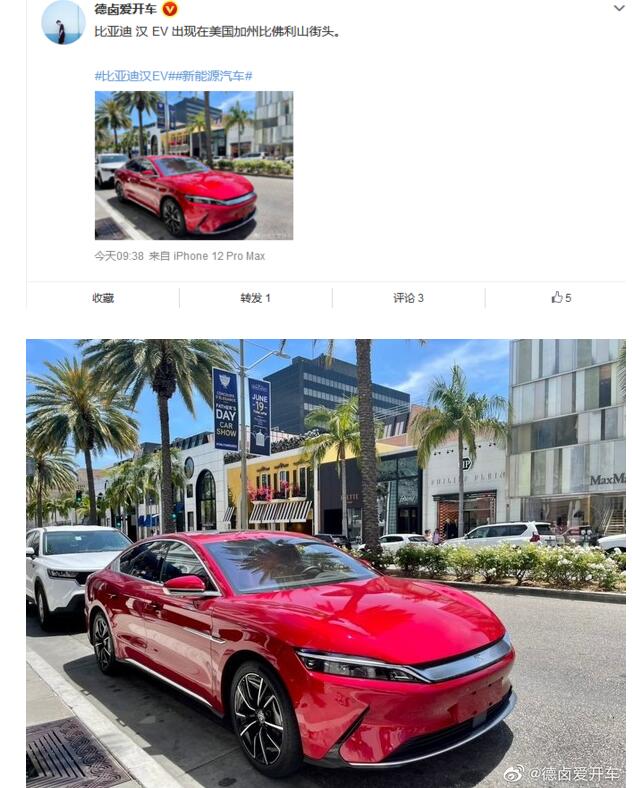比亚迪汉EV现身美街头：在美国市场和特斯拉唱抢占市场份额？