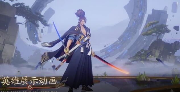 《王者荣耀》官方发布新版“宫本武藏”技能展示 怀旧语音包上线