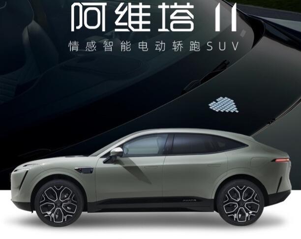 华为与长安汽车共创新品牌阿维塔 构建自主可控全栈式智能化核心