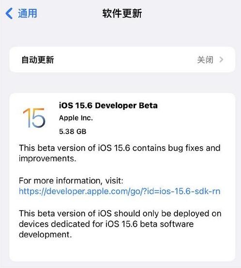 苹果推出iOS 15.6测试版，iPhone7用户仍可继续奋战三年