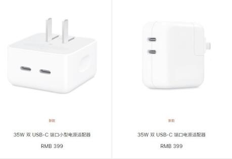 苹果黑科技35W充电头细节公开：功率可随意分配，官网已开卖售价399元