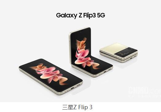 三星或推出Z Flip 4定制版 规格不变 或将在更多地区发售