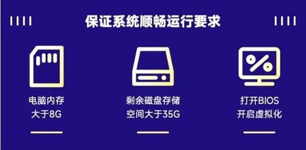 国产操作系统公测 安装仅需要40秒，可灵活切换系统