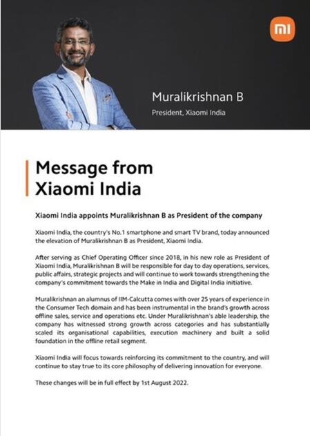 穆拉里什南担任小米印度公司总裁 于8月1日正式生效