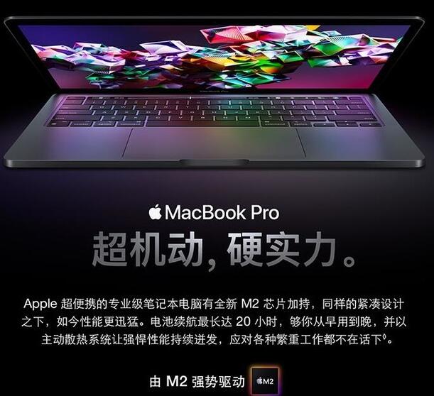 暑期打算购入M2版Macbook的注意了 SSD降速明显 读取慢50% 写入慢30%