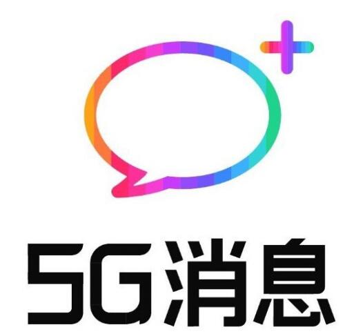 中国移动 5G 消息新功能：支持微信一键迁移