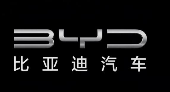 传比亚迪8月产能冲至30万辆 上半年同比增长314.90%